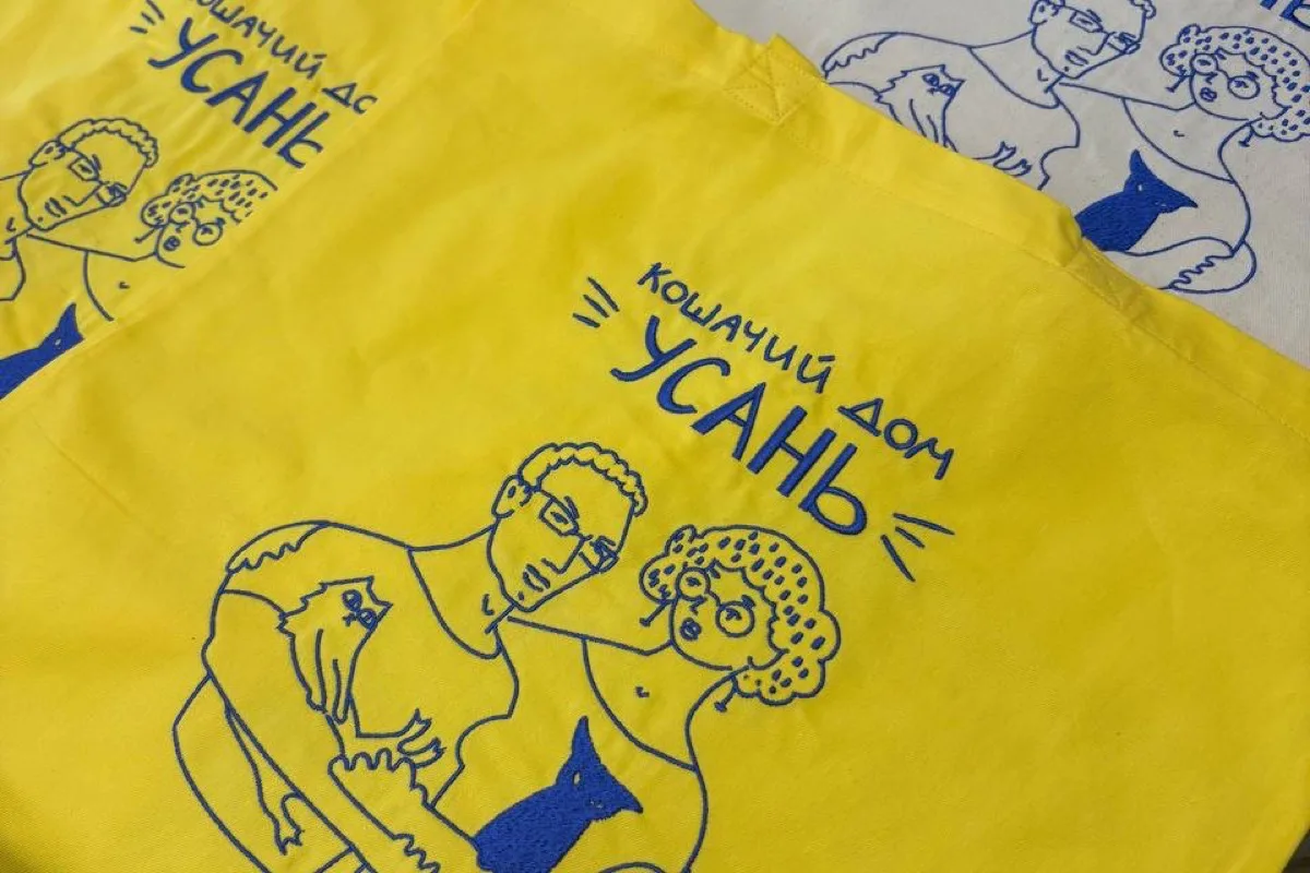 Жёлтый шоппер с синей вышивкой — портрет пары с котом, подарок гостям свадьбы