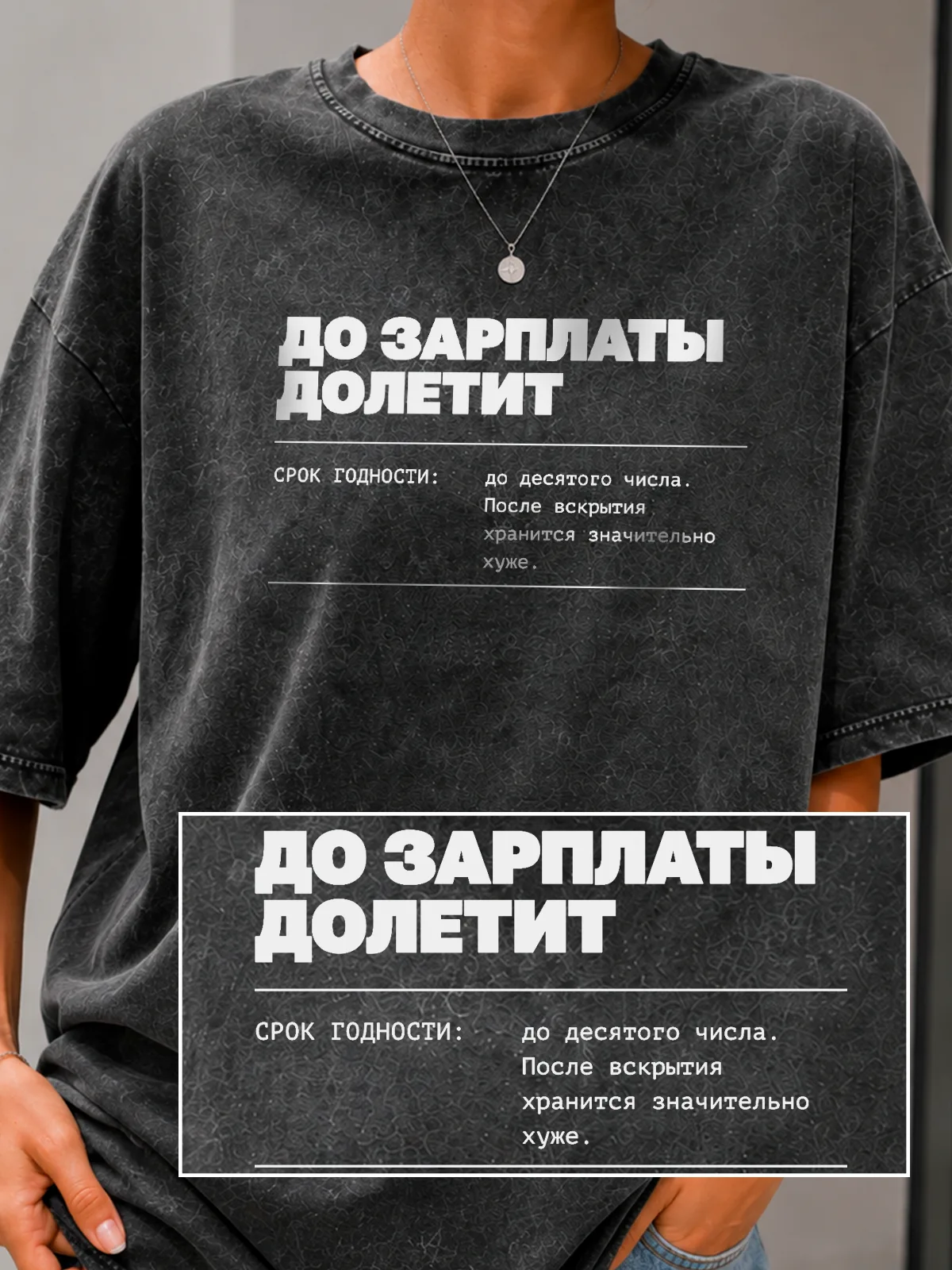 деталь принта