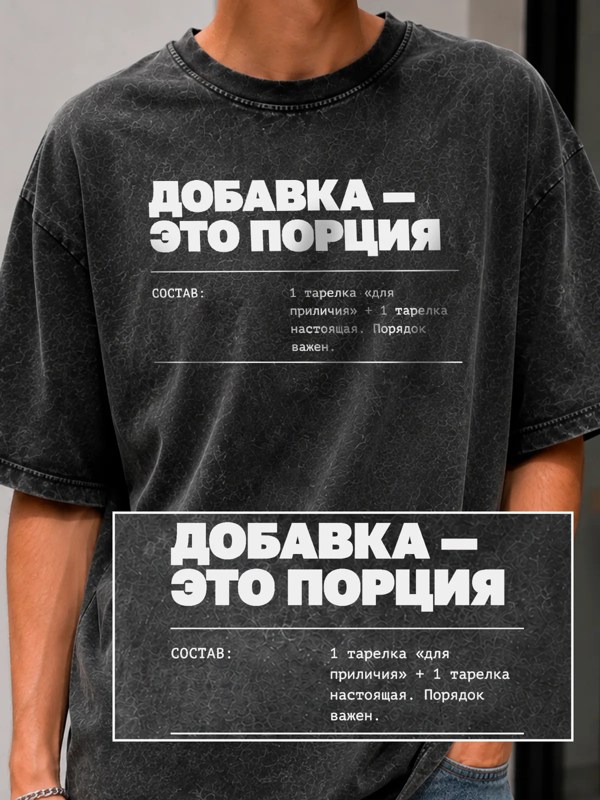 деталь принта