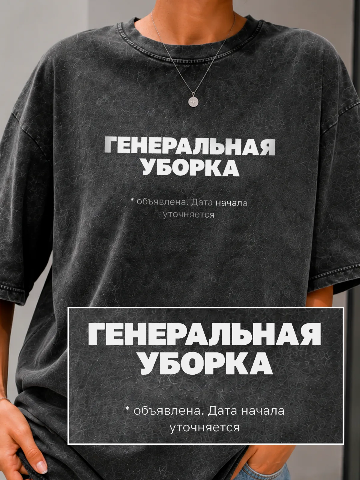 принт крупным планом