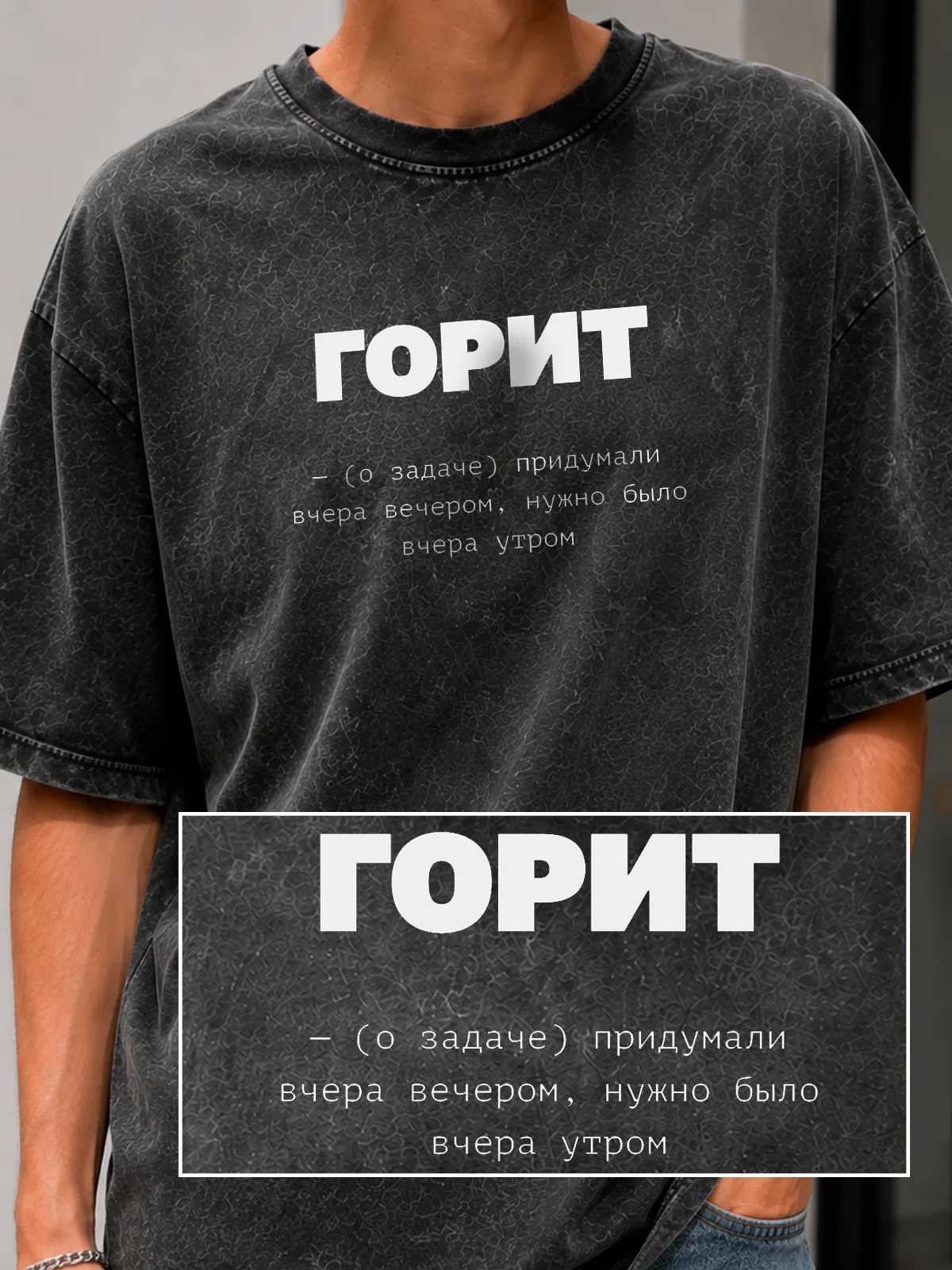 вид спереди