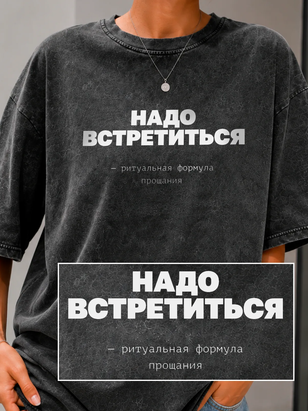 вид спереди