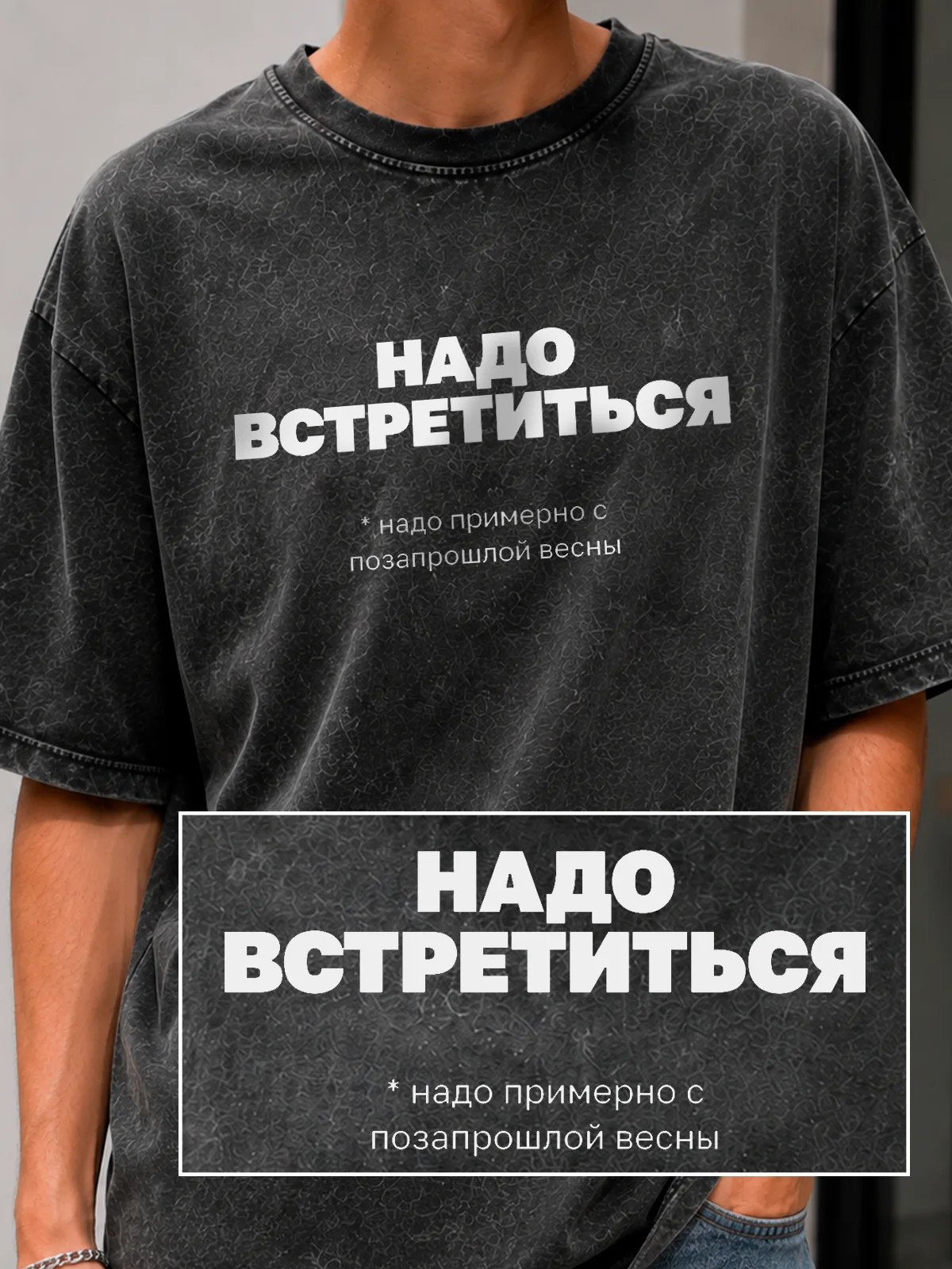 принт крупным планом