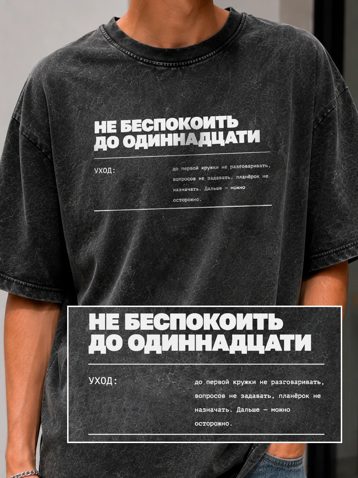 вид спереди