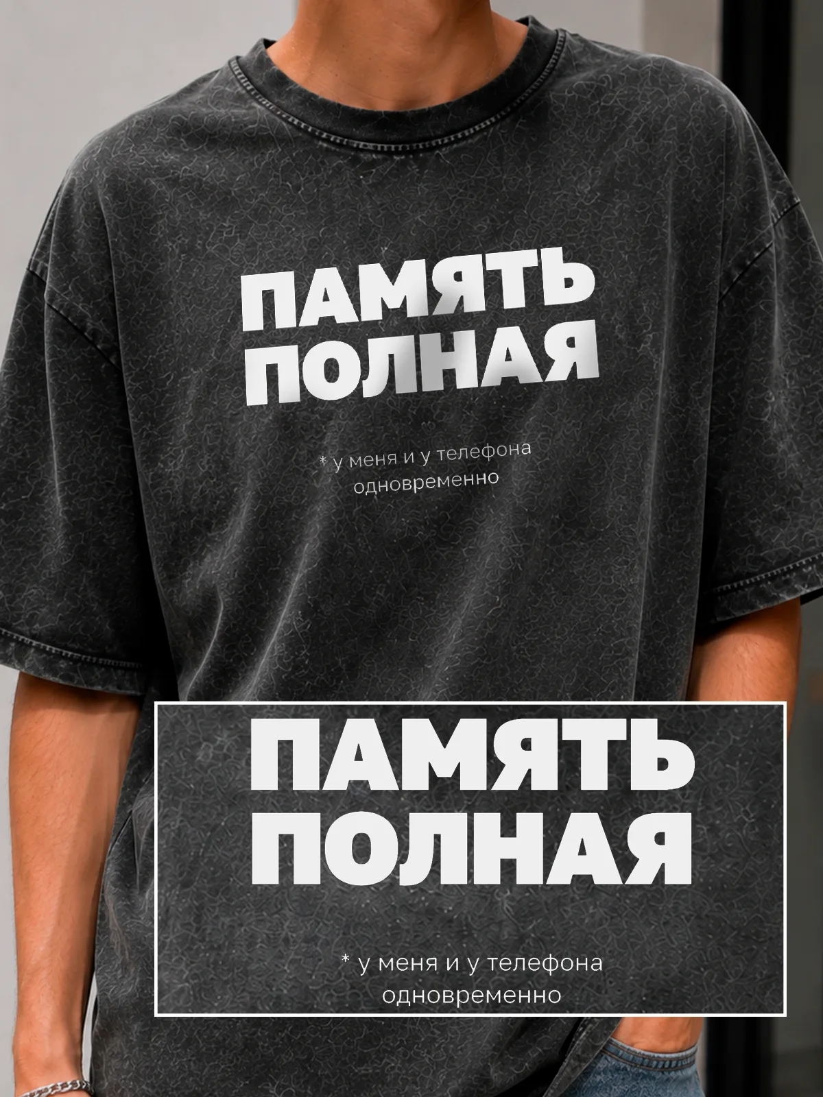 со спины