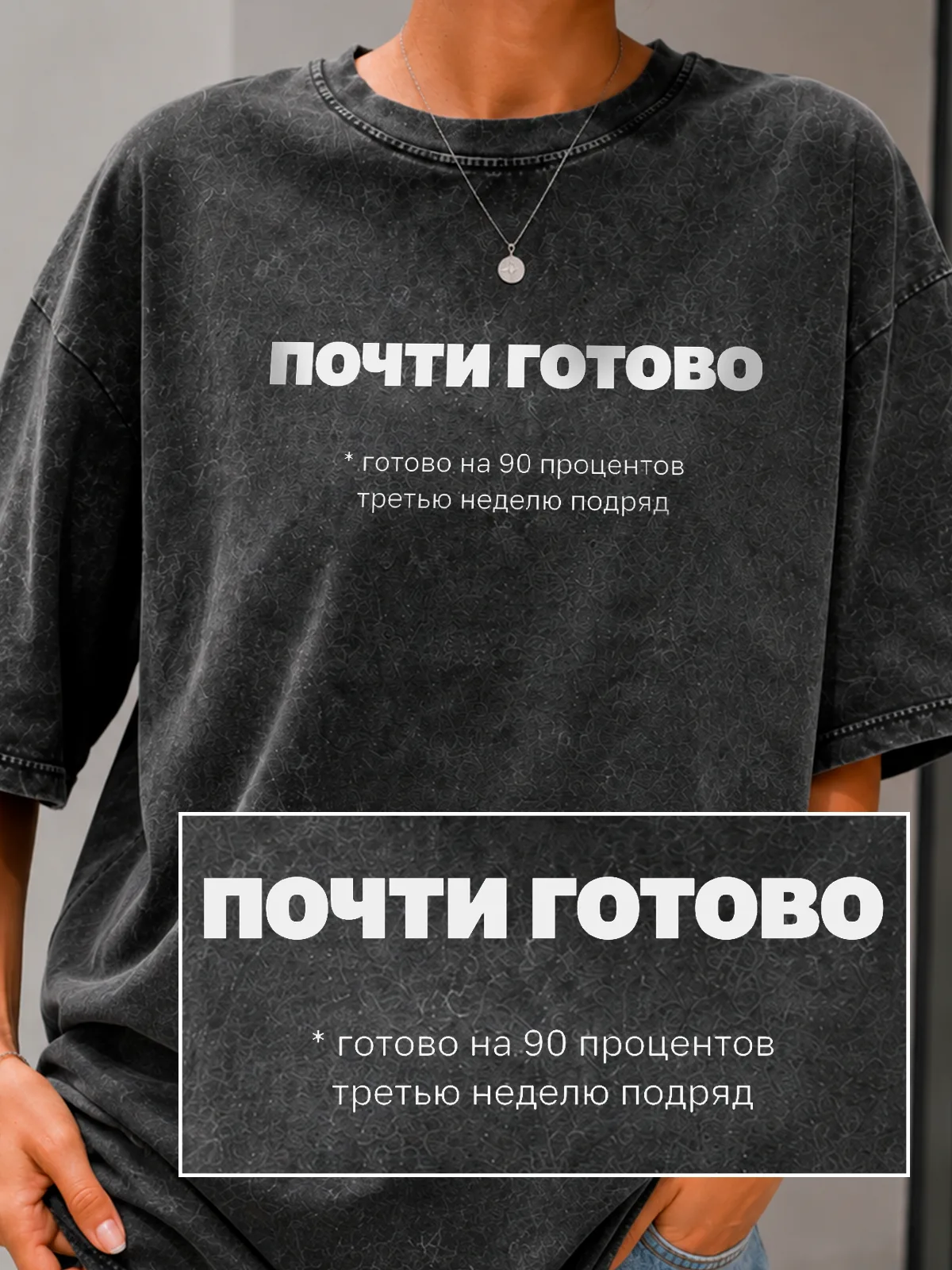 деталь принта