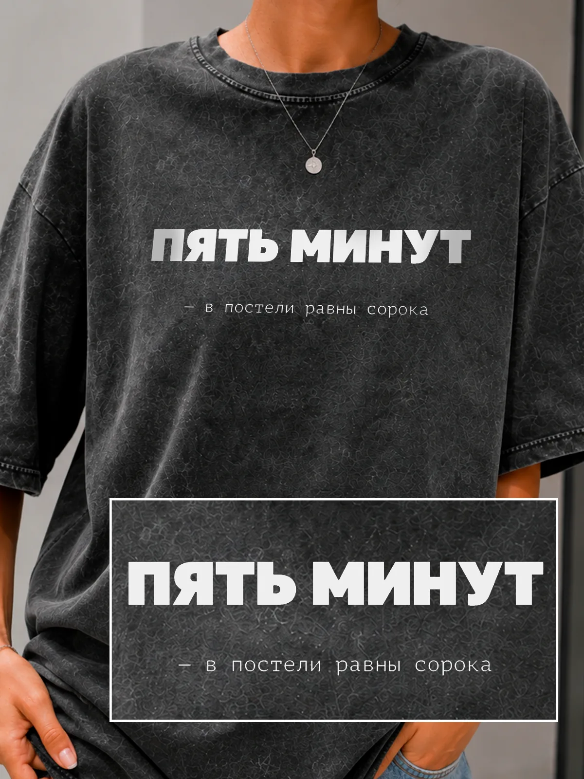 деталь принта