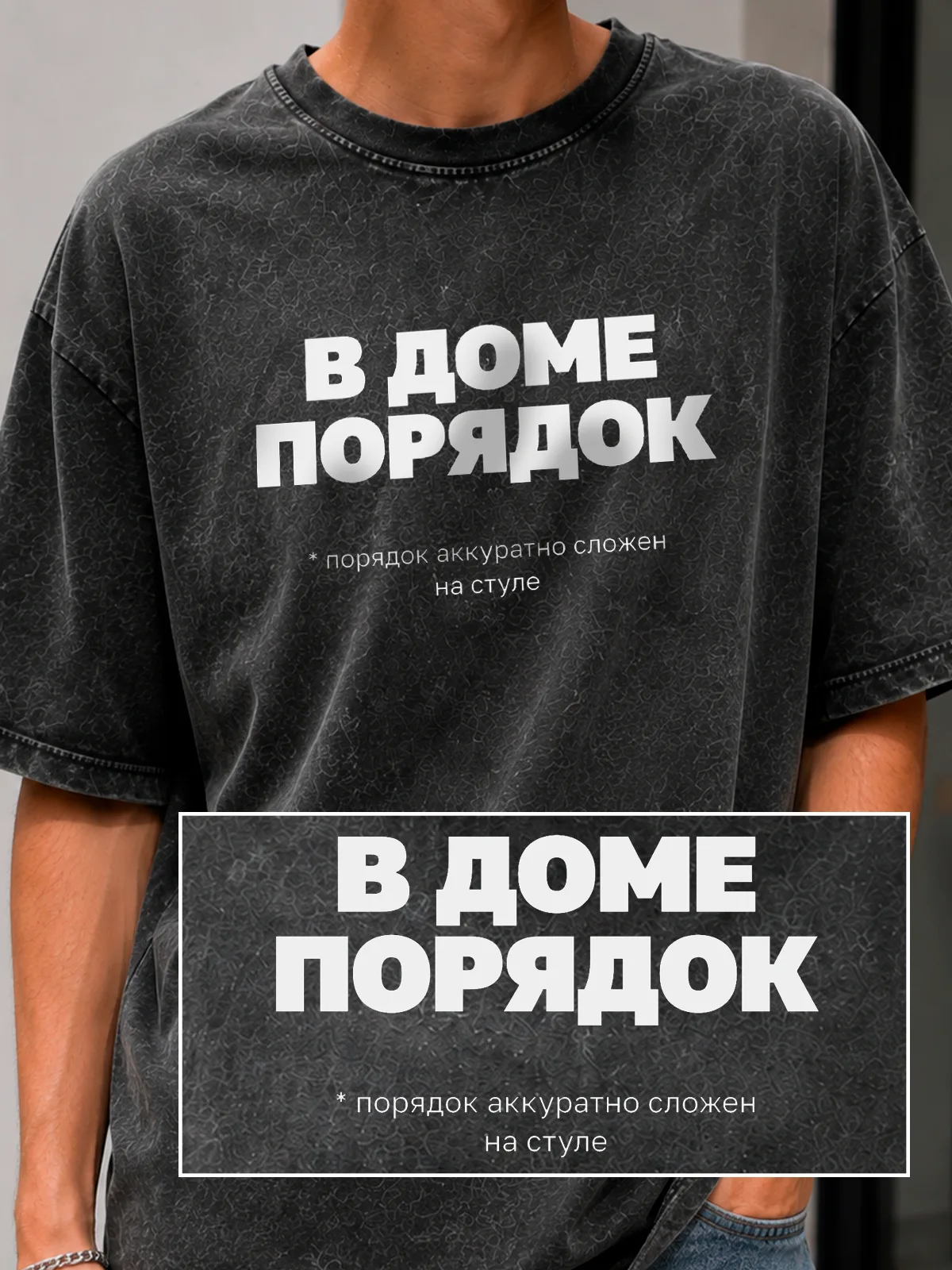 со спины