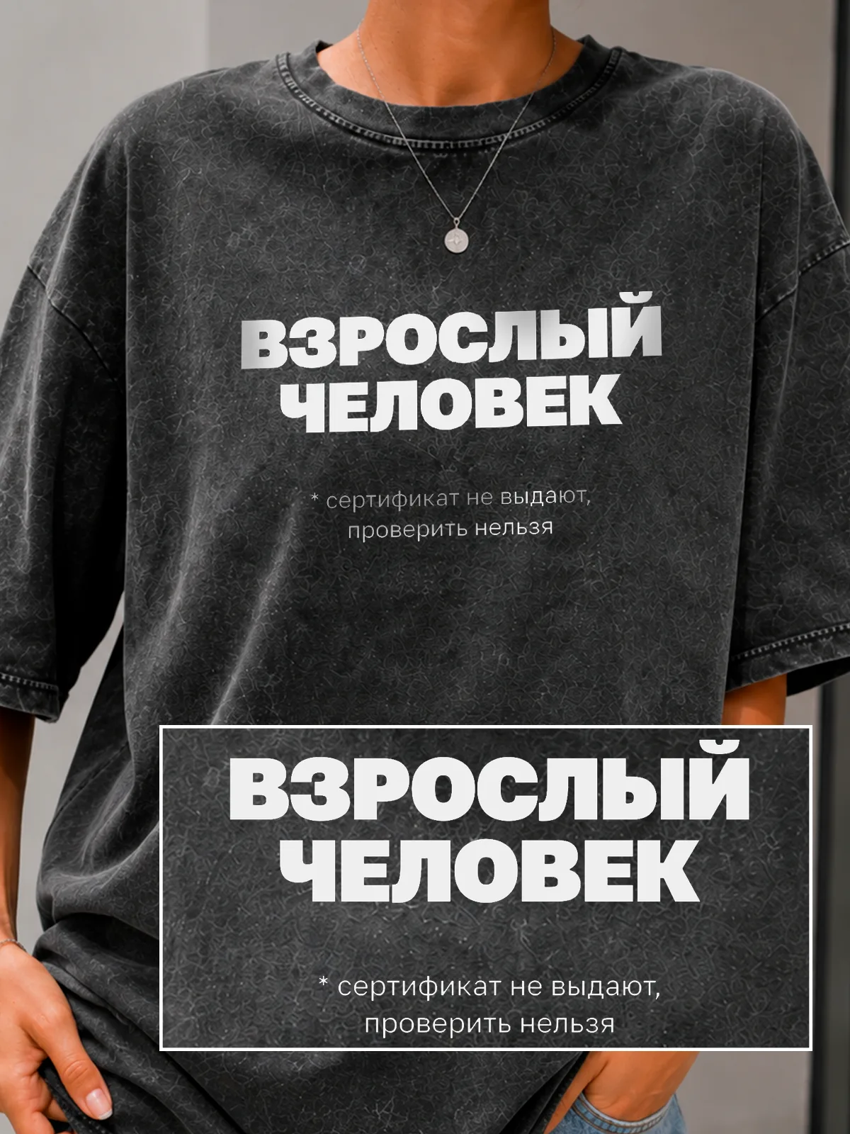 со спины