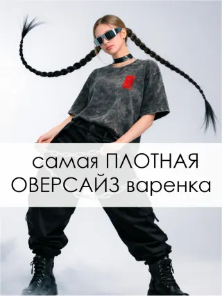 Футболка варенка Аниме Цветок