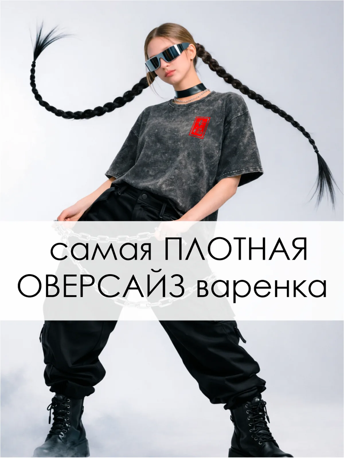 Футболка варенка Аниме Цветок